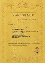 Последние твиты от lanna foot patch official (@lannapatchth). Facebook