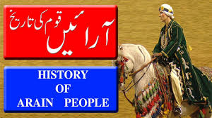 History Of Chauhan Caste ÚÙÛØ§Ù ÙÙÙ Ú©Û ØªØ§Ø±ÛØ® à¤ à¤¹ à¤¨ à¤ à¤¤ à¤ à¤à¤¤ à¤¹ à¤¸ Documentary In Urdu Hindi Youtube Chupke se aankhon ke raste tu mere dil me samaaya chaahat. history of chauhan caste ÚÙÛØ§Ù ÙÙÙ