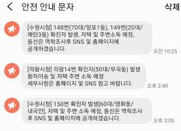 Maybe you would like to learn more about one of these? ê¸´ê¸‰ìž¬ë‚œë¬¸ìžì— ëŒ€í•œ ì˜¤í•´ì™€ ì§„ì‹¤