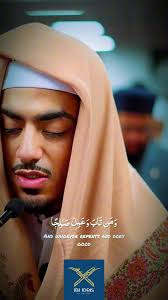 Idris Quran Recitation