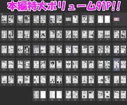 かーちゃんが大好きだから同じ職場で働いてバイト中フェラをしてもらう！終いにはデリヘルでかーちゃんを呼び禁断の母子相姦！ | 無料エロ漫画サイト  週刊ナンネットマンガ