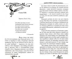 Kniga Ahmatova I Gumilev S Lyubimymi Ne Rasstavajtes Tatyana Alekseeva Kupit Knigu Chitat Recenzii Isbn 978 5 699 61680 0 Labirint