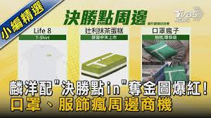 Jun 02, 2021 · 徐乃麟坦言每天關注全台確診人數，心情難免跟著上上下下，防疫期間，打掃房子變成每天唯一的消遣，他說：「現在瑜伽教室、健身房都停止運轉. Xfvg3vqkkz1cnm