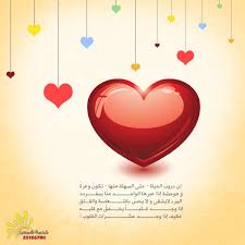 August 11 at 6:48 am ·. ÙƒÙ„Ø§Ù… ØªÙØ§Ø¤Ù„ Ø±Ù‡ÙŠØ¨ Ø¨Ø¬Ø¯ Ø§ÙˆÙ„ Ù…Ø±Ø© Ø§Ø¹Ø±ÙÙ‡ ÙƒÙ„Ø§Ù… ØªÙØ§Ø¤Ù„ ÙƒÙ„Ø§Ù… ÙÙŠ ÙƒÙ„Ø§Ù…