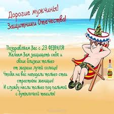 Праздник установлен в 2014 году, с 2015 года является нерабочим днём. Pozdravitelnaya Otkrytka Na Den Zashitnika Ukrainy Skachat I Otpravit Besplatno