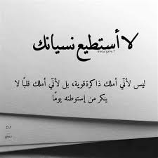 الطبيعة هي هذا الكون العجيب المدهش الساحر الذي يشمل البحار، والأشجار، والجبال وغيرها، وقد خلقه الله تعالى لنا بأحسن صورة، وأعطانا هذه النعمة لنستفيد منها. ØµÙˆØ± Ø¹Ù† Ø§Ù„ÙØ±Ø§Ù‚ Ø¹Ø¨Ø§Ø±Ø© Ø¹Ù† Ø§Ù„ÙØ±Ø§Ù‚ ÙƒÙ„Ø§Ù… Ù…Ø¤Ø«Ø± Ø¹Ù† Ø§Ù„ÙØ±Ø§Ù‚ ØµÙˆØ± Ø­Ø²ÙŠÙ†Ù‡ Ø§ÙŠØ¶Ø§ Ù‚Ù…Ù†Ø§ Ø¨Ø£Ø¶Ø§ÙØ© ØµÙˆØ±ÙØ±Ø§Ù‚ Ø­Ø²ÙŠÙ†Ø© ØªØ¹Ø¨Ø± Ø¹Ù† Ø§Ù„Ø´ÙˆÙ‚ ÙˆØ§Ù„Ø±ØºØ¨Ø© ÙÙŠ Ø§Ù„Ø±Ø¬ÙˆØ¹ ÙˆÙ…ÙˆØ§ØµÙ„Ø© Ø§Ù„Ø­Ø¨ Ø§Ùˆ Ø§Ù„Ø§Ø´ØªÙŠØ§Ù‚ Garagedoorinashville