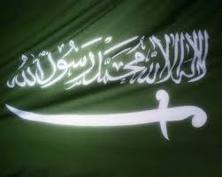 ما هي قصة تأسيس المملكة العربية السعودية قصة توحيد المملكة