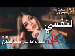 We did not find results for: Ø§Ø­Ù„Ø§ ØªÙ‡Ù†Ø¦Ù‡ Ø¹ÙŠØ¯ Ø§Ù„Ø£Ø¶Ø­Ù‰ Ù„Ù†ÙØ³ÙŠ Ø¹ÙŠØ¯ Ø§Ù„Ø£Ø¶Ø­Ù‰ 2020 Youtube