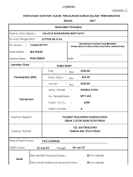 1) pengeluaran borang ini bukan bermakna. Borang Tuntutan Perjalanan Dalam Negeri