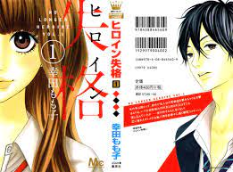 Check spelling or type a new query. 10 Manga Like Ao Haru Ride Blue Spring Ride Hobbylark