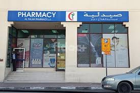 Al Falah Pharmacy In Sheikh Zayed Road Dubai Find Doctors Clinics Hospitals Pharmacies Fidoc