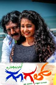 Blue Eyes Review Blue Eyes Kannada Movie Review Story Rating Indiaglitz Com According to rajesh murthy this is a psychological thriller in contents.