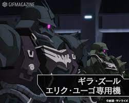 作品名：hg ギラ・ズール（エリク機） 制作者：つたおみ 様 コメント：デザインイラストのカッコ良さを再現できるように注力しました。 劇中では動いているので通常の親衛隊仕様との違いが分かりにくかったですが、公式イラストの. ã‚®ãƒ© ã‚ºãƒ¼ãƒ« ã‚¨ãƒªã‚¯æ©Ÿ æ©Ÿå‹•æˆ¦å£«ã‚¬ãƒ³ãƒ€ãƒ nt ãƒŠãƒ©ãƒ†ã‚£ãƒ– å…¬å¼ Gifmagazine