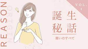 女性運営】新宿発・東京レズ風俗・レズビアン風俗【ディスティニー】の公式HP