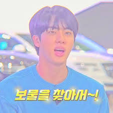 صور منعشه لجين Bts