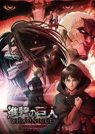 Вторжение гигантов / атака титанов / attack on titan / shingeki no kyojin. Attack On Titan Chronicle Attack On Titan Wiki Fandom