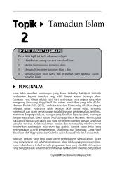 Islam agama dari allah swt (sub ha na hu wa ta 'a la / maha suci tuhan yang maha tinggi). Bab 2 Buku Mpu3123 Tamadun Islam Tamadun Asia T Islam