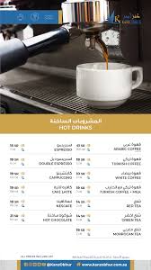 Kanz Obhur كنز أبحر Photos Facebook