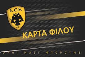 Πέμπτη 15 απριλίου 2021 12:23. Karta Filoy Aek 2020 2021 Public Tickets