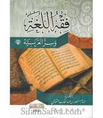 ( jam) tahun ajaran : Bahasa Arab Kelas 8 Proprofs Quiz