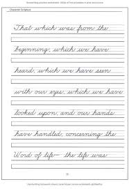 Today we will discuss cursive alphabet practice sheets printable which included as well 50 cursive writing worksheets alphabet sentences advanced and practice cursive letters az pointeuniform club to handwriting worksheet generator make your own with abctools. Stunningg Practice Sheet Pin By Hajar On Alphabet Worksheets Cursive Handwriting 1024 1487 Worksheet Math Worksheet