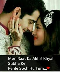 Love Romantic Poetry Image By Kamran Saleem On True Love Romantic Love Quotes Love Thoughts