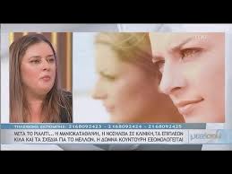 Το πρόβλημα υγείας και η μεγάλη αλλαγή στην εμφάνιση. Limnosreport Web Tv H Domna Koyntoyrh Anoigei Thn Psyxh Ths Sthn Tatiana Youtube