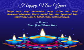 Happy New Year 2019 Images By Name Happynewyear2019 Happynewyear2019gif Happynewyear2019images Hap Happy New Year Wishes Happy New Year Happy New Year 2019
