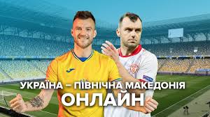 Рейтинг онлайн казино украины на гривны! Ukraina Severnaya Makedoniya Onlajn Match Evro 2020 Translyaciya