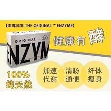 You can also manipulate, traverse, and in some ways simulate runtime given the output. The Original Enzyme è‡³å°ŠæŽ'æ¯' 15 Sachets Box Shopee Singapore