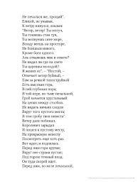 александр сергеевич пушкин сказка о мёртвой царевне и семи богатырях Skazka O Mertvoj Carevne I O Semi Bogatyryah Aleksandr Sergeevich Pushkin Google Knigi Words Word Search Puzzle Books