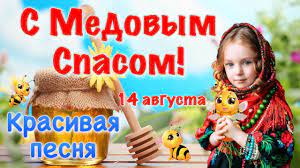По новому стилю праздник отмечают 14 августа. Uip46b1n9b6qsm
