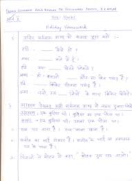 Ukg Hindi Model Question Papers Pdf