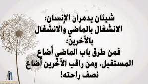 افضل الحكم و النصائح الجميلة تحميل صور مكتوب عليها حكم مفيدة أجمل و اجدد حكم 2014 افضل الصور عليها حكم Islamic Art Calligraphy Islamic Calligraphy Arabic Words