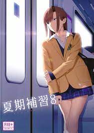夏期補習8 - 同人誌 - エロ漫画 momon:GA（モモンガッ!!）