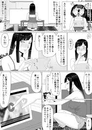 同人コミック】ちえりさんは負けられない！3 -夫公認で誰の精子でも受精する変態便器妻- 第2巻