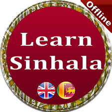 Sound of english alphabet in sinhala අක්ෂර වල නිවැරදි සිංහල ශබ්ද . Learn Sinhala Alphabet Apps On Google Play