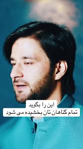 What Is Zayed Al Wafa