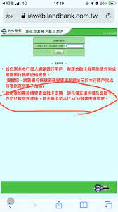 ◎臺灣銀行外幣atm提領匯率優惠： (1) 持臺灣銀行晶片金融卡(含無卡提款) 提領：美金匯率減讓5分，港幣、日圓及人民幣匯率減讓千分之2。 臺灣銀行（簡稱台銀）創立于1899年12月1日，是臺灣主要銀行之一，也是臺灣金融業的龍頭與先驅。 å¿ƒå¾— åœŸéŠ€é‡'èžå¡é–‹å¡åŠå¯†ç¢¼è®Šæ›´ çœ‹æ¿bank Service Pttè·æ¶¯å€