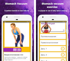 Stomach Vacuum Breathing Exercise Lose Belly Fat Apk Download For Android Latest Version 1 5f3 Com Everythingforpeople Vacuumfor30days