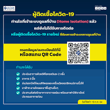 Jun 14, 2021 · ทพ.อรรถพร ลิ้มปัญญาเลิศ รองเลขาธิการสำนักงานหลักประกันสุขภาพแห่งชาติ (สปสช.) รับคำร้องขอรับเงินช่วยเหลือเบื้องต้น กรณีได้รับผลกระทบจาก. Oyxk4g6ufa2sbm