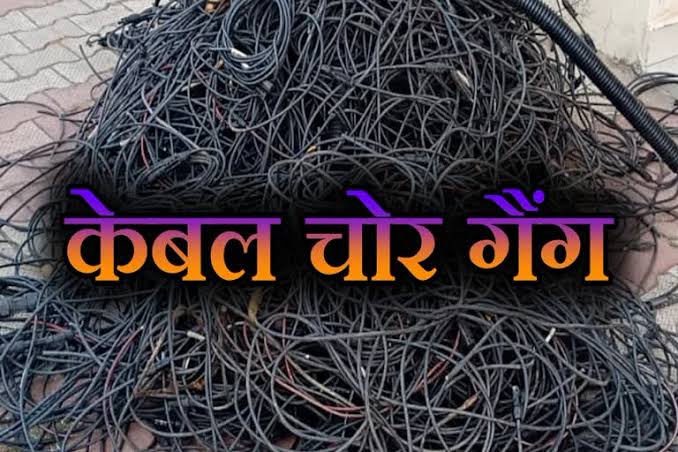 भाळवणी परिसरात केबल चोरांचा सुळसुळाट; शेतकऱ्यांमध्ये भीतीचे वातावरण, पोलिस गस्तीची मागणी