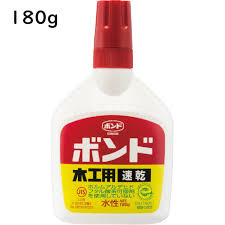 【コニシ】ボンド 木工用 速乾