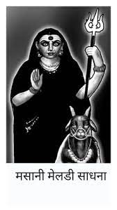 Masani Meldi Ma Eye Drawing Pics Drawings Maasai mara, also sometimes spelled masai mara and locally known simply as the mara, is a large national game reserve in narok, kenya, contiguous with the serengeti national park in tanzania. masani meldi ma eye drawing pics