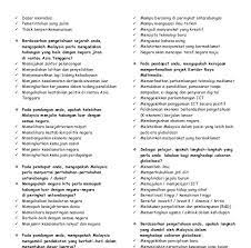 Langkah langkah untuk mengekalkan kedaulatan negara. Cabaran Mengekalkan Kedaulatan Negara Sejarah Oh No My Post