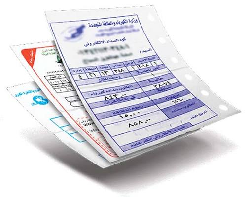 خطوات السداد والاستعلام عن فاتورة الكهرباء لشهر يناير 2022 -جريدة المال