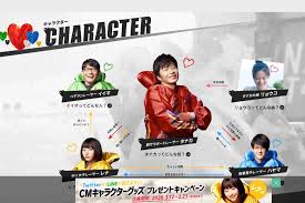 采 和輝(漫画) / 八月 八(原作) / 大橋 キッカ(キャラクター原案) キーワード: ç«¶è‰‡ãƒœãƒ¼ãƒˆãƒ¬ãƒ¼ã‚¹ã®cm 2020å¹´ç‰ˆ ç«¶è‰‡ãƒœãƒ¼ãƒˆãƒ¬ãƒ¼ã‚¹cm ç«¶è‰‡æ¤œè¨¼ Comã®ç«¶è‰‡ã‚³ãƒ©ãƒ 