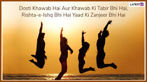 Ishq aur dosti meri zindgi ke do jahan hain, ishq. Friendship Day 2019 Wishes Dosti Shayari In Hindi And Urdu Friendship Poetry Whatsapp Stickers Gif Image Greetings Sms To Share With Bffs Latestly