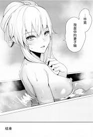 Tsuma no Tsutome English Page 21