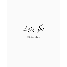 Ahmad Edits Ahmadedits Instagram Photo Instidy Com Instagram Online Viewer Lettering Quotes Inspirational Quotes Islamic Quotes
